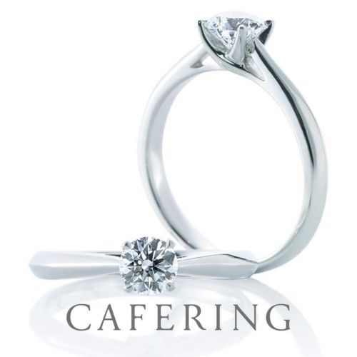 カフェリングの婚約指輪　オリエンタルビューティー